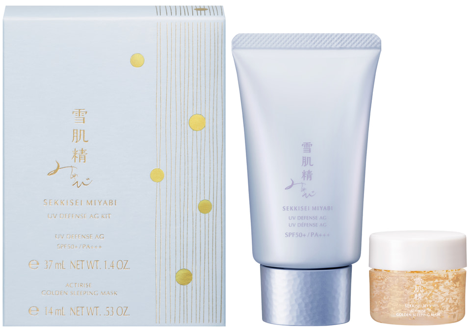 羽生結弦の「雪肌精オリジナルフォトブック」プレゼント。雪肌精みやび