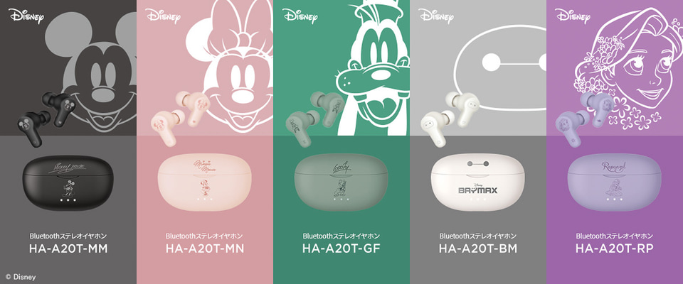 ベイマックスが「ああ〜っと」「バララララララ」。ディズニーと