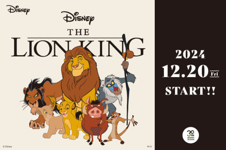 3COINS、ディズニー「ライオン・キング」限定グッズ。トート/マグ/刺繍