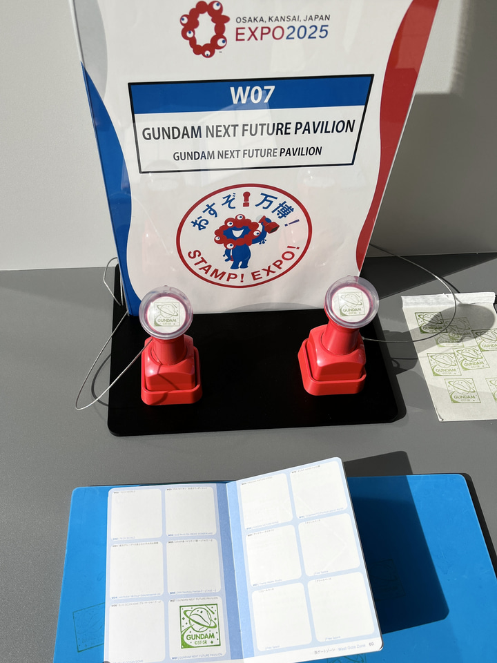 おすぞ！万博！」スタンプラリー、公式パスポートを買って巡って