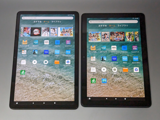 Amazonの『Fire Max 11』は『Fire HD 10 Plus』より1万円高いだけの