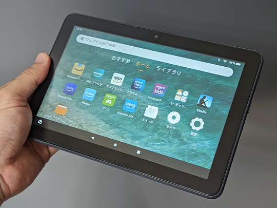 2024年最新版】旧世代の「Fire HD 8」は最新モデルへ買い替えるべき