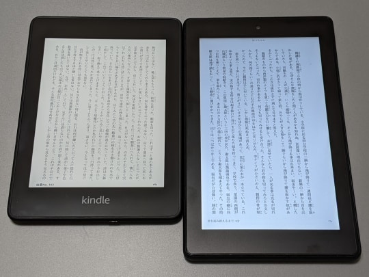 1万4千円の「Kindle Paperwhite」と6千円の「Fire 7」 読書するなら