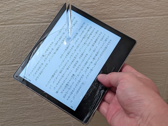 防水カバーとサヨナラして快適にお風呂読書！ 「Kindle Oasis」と