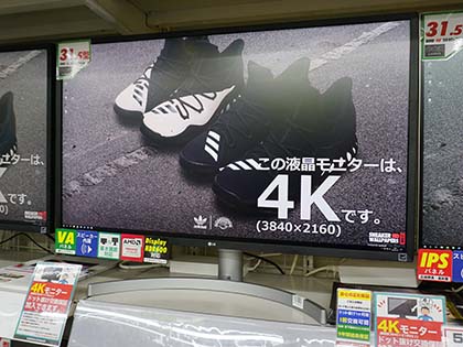 DisplayHDR 600対応の31.5型4K液晶「32UL750-W」がLGから - AKIBA PC