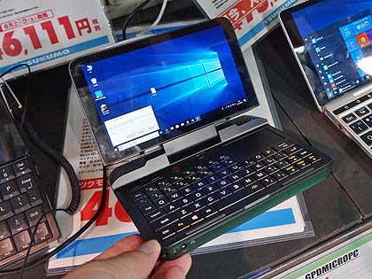 6インチのUMPC「GPD MicroPC」の店頭販売がスタート、実売49,800円