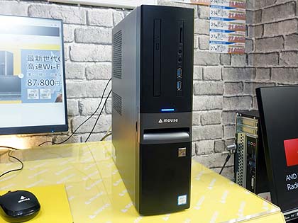省スペースでもパワフルなスリムデスクトップPC「LUV MACHINES Slim