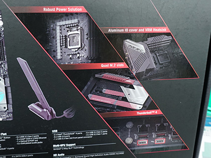 ASUSのZ590マザー「ROG MAXIMUS XIII HERO」が発売、上位機能を複数