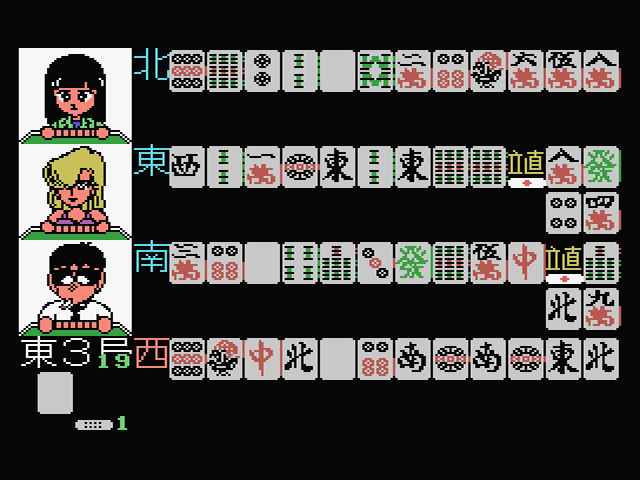 麻雀漫画がゲームになった『ぎゅわんぶらあ自己中心派』 - AKIBA PC