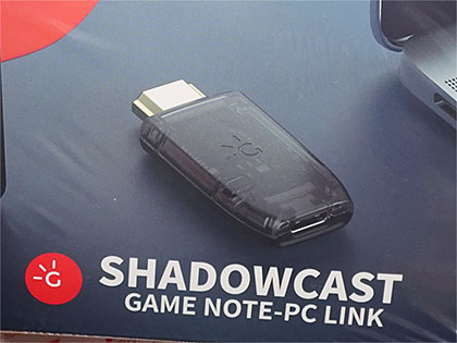 Nintendo Switchの映像をノートPCの画面に表示できる「ShadowCast」が