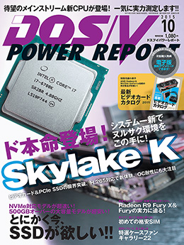 Core i7-6700K全方位レビュー その2 ～内蔵GPUと一新された