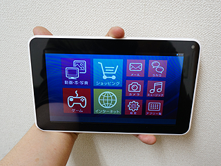 ドンキの格安Androidタブレットに新モデル、実売7,500円 - AKIBA PC