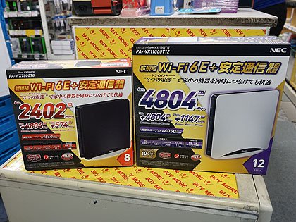 NECのWi-Fi 6Eルーター「Aterm WX11000T12/WX7800T8」が発売、価格は