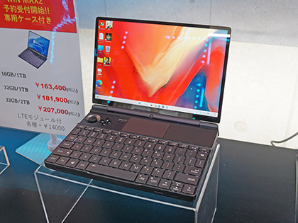 Ryzen 7 6800U搭載の10.1型UMPC「GPD WIN Max 2」発売 - AKIBA PC Hotline!