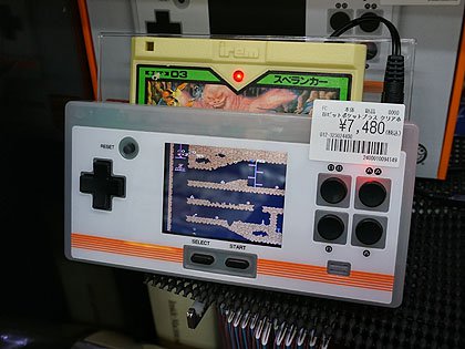 ポータブルFC互換機「8ビットポケットプラス」に新色のクリアホワイト