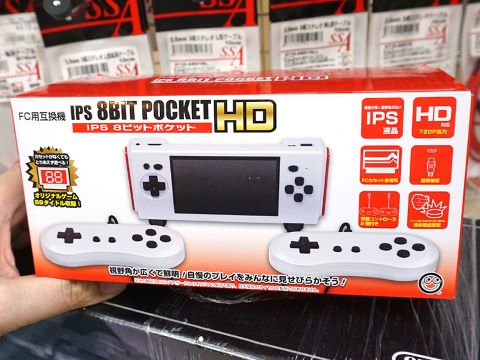 ポータブルファミコン互換機「IPS8ビットポケットHD」が発売、有線