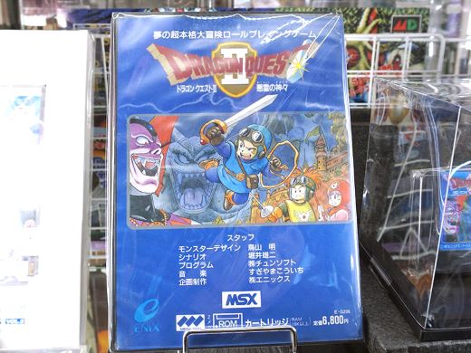 MSX版「ドラゴンクエストII」の“ラベル印刷エラー”品が入荷