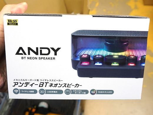 RGB LEDやキースイッチを備えたBluetoothスピーカー - AKIBA PC Hotline!