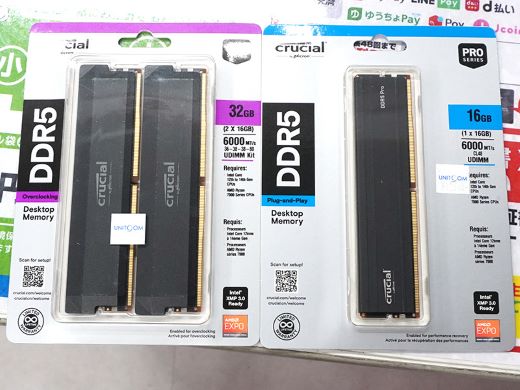 Crucial ProのDDR5-6000 16GBメモリが2製品、XMP/EXPO両対応 - AKIBA