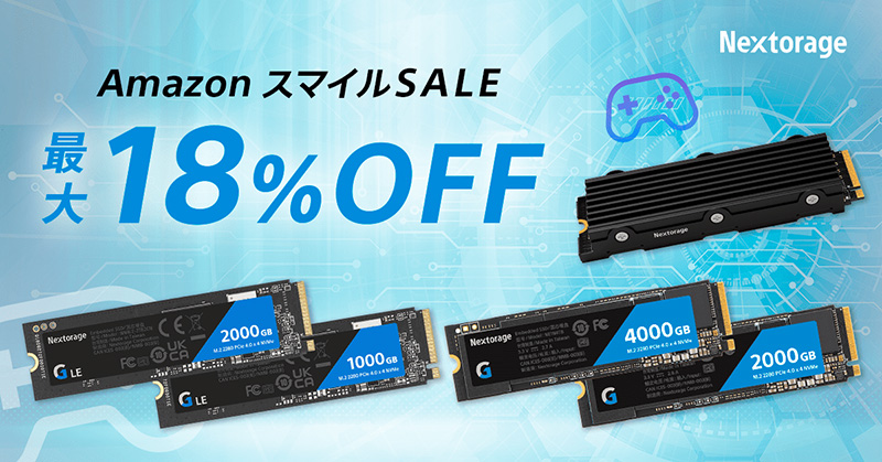 PS5対応モデルなどNextorageのSSD製品が最大18%オフ！ - AKIBA PC Hotline!