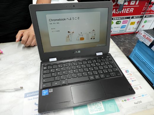 ASUS「Chromebook Flip」が12,800円！中古品が大量入荷 - AKIBA PC