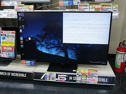 42.5型の4K液晶「43UD79-B」が発売、LG製で実売8万円以下 - AKIBA PC