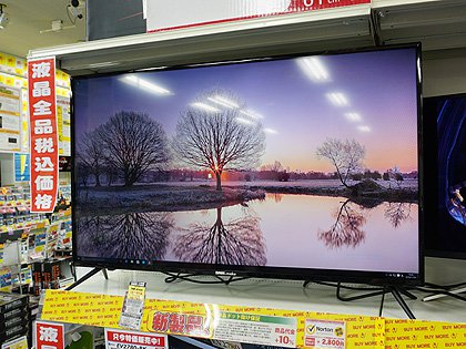 DMM.makeの安価な43型4K液晶の展示販売がスタート - AKIBA PC Hotline!