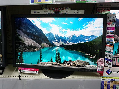 EIZOの27型WQHD液晶「ColorEdge CS2731」の先行展示がスタート、データ