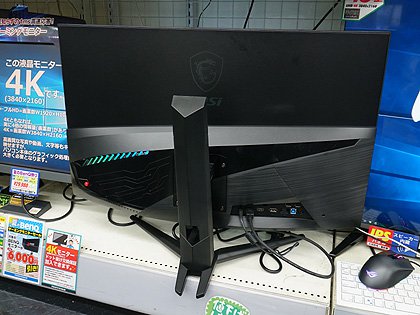 4K/湾曲パネルの31.5型ゲーミング液晶「Optix MAG321CURV」が発売、MSI