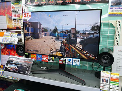 IPS/240Hz駆動の27型ゲーミング液晶「27GN750-B」がLGから - AKIBA PC