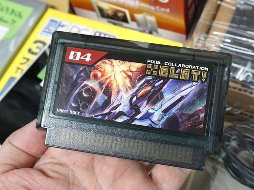 ファミコン用新作シューティングゲーム「XELAT!」が登場 - AKIBA PC