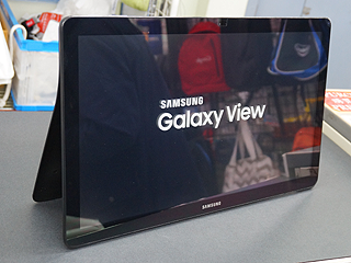 18.4インチの巨大タブレット「Galaxy View」が直輸入、重量2.65kg