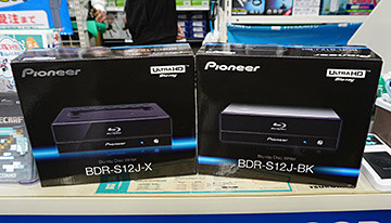 パイオニアのBDドライブ「BDR-212JBK」が発売、M-DISC対応 - AKIBA PC