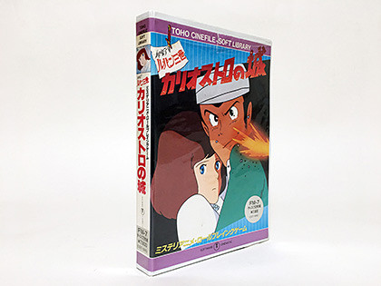 コミカルタッチに仕上げられた秀逸なアドベンチャー『冒険者達 賢者の