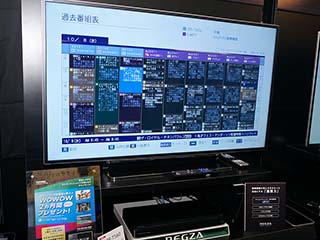 東芝、タイムシフト強化+高速化の3チューナ「レグザサーバー」 - AV Watch