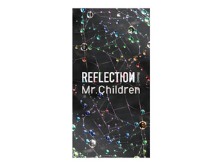 ミスチル新作「REFLECTON」に、ハイレゾ収録USBメモリ付き限定盤。CD未
