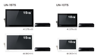 パナソニック、スマホで屋外視聴も可能になった「プライベート・ビエラ