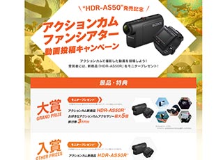 ソニーの“黒い”アクションカメラ低価格モデル「AS50」。リモコンは約30