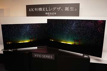 目指したのは“真実の黒”。東芝初の4K有機ELテレビ「REGZA X910」。65型