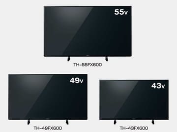 パナソニック、4K/HDRスタンダードテレビ「VIERA FX600」。55型は実売
