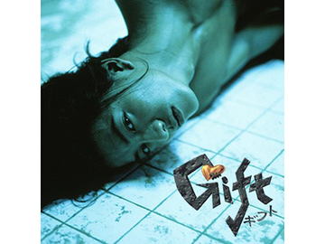 木村拓哉 ギフト gift 主演ドラマ B2ポスター 販促 非売品 木村拓哉