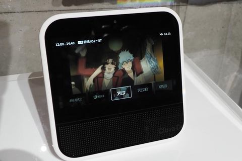 LINEのスマートディスプレイ「Clova Desk」3月19日発売。AbemaTVや家電