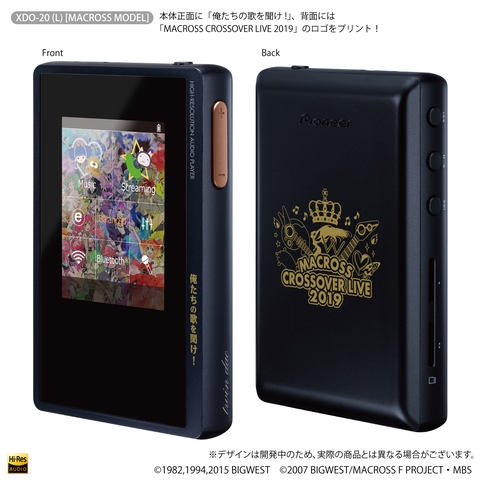 マクロス仕様のパイオニア製ハイレゾプレーヤー。オリジナルUIと筐体