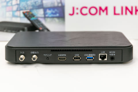 BS4Kチューナ搭載の新STB「J:COM LINK」。DAZN/Netflixが最大4カ月無料