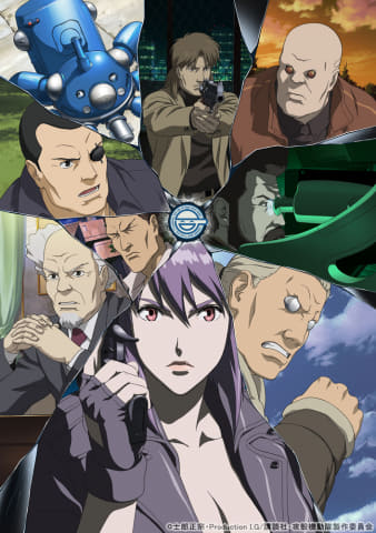 攻殻機動隊S.A.C.」トリロジーBD-BOXが1.4万円の新仕様で再発。180分超