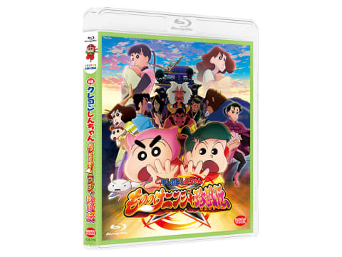 映画クレヨンしんちゃん」全作BD化。最新作は11月11日発売 - AV Watch
