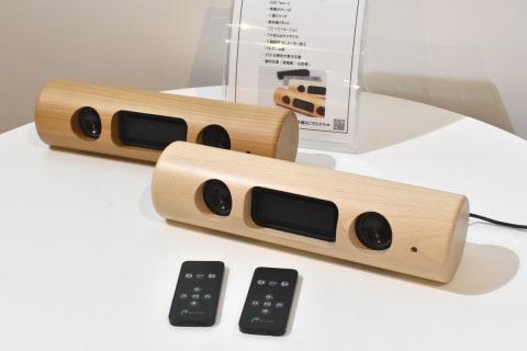 藤本健のDigital Audio Laboratory】”地球最後”はガチ。「OVO」を継ぐ