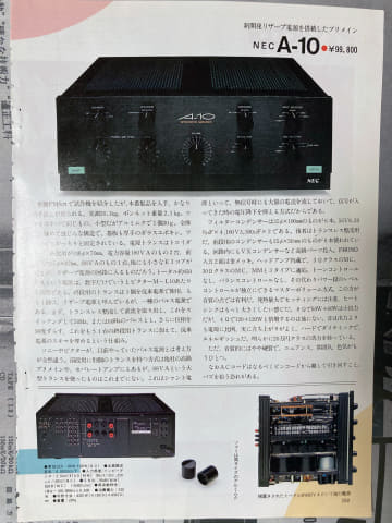 レビュー】NECの名機「A-10」令和に大復活!! ワイドで力強いサウンドが