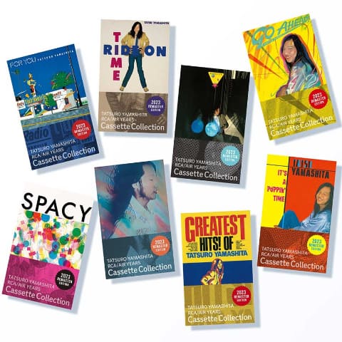 山下達郎の名盤リマスター、新デザインのカセットジャケット - AV Watch