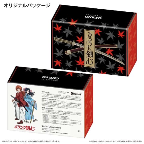アニメ「るろうに剣心」コラボのオンキヨー完全ワイヤレス - AV Watch